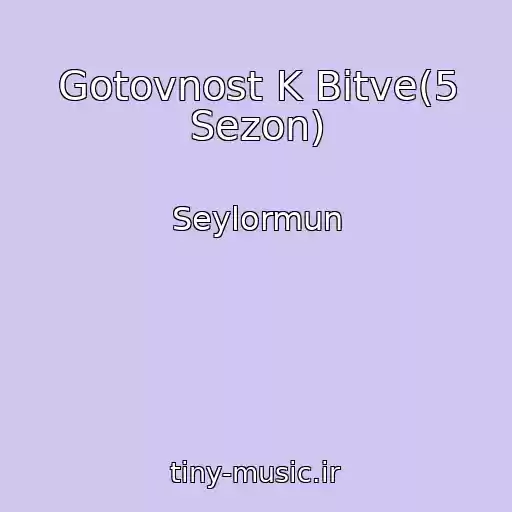 کاور آهنگ Gotovnost K Bitve(5 Sezon) از Seylormun