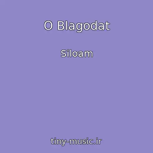 کاور آهنگ O Blagodat از Siloam