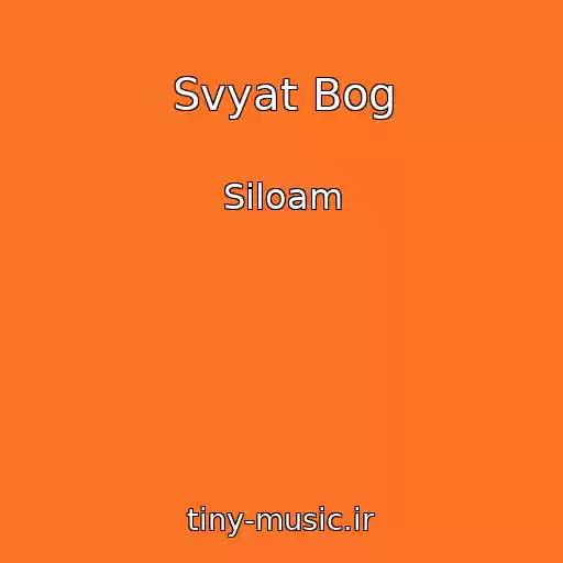 کاور آهنگ Svyat Bog از Siloam