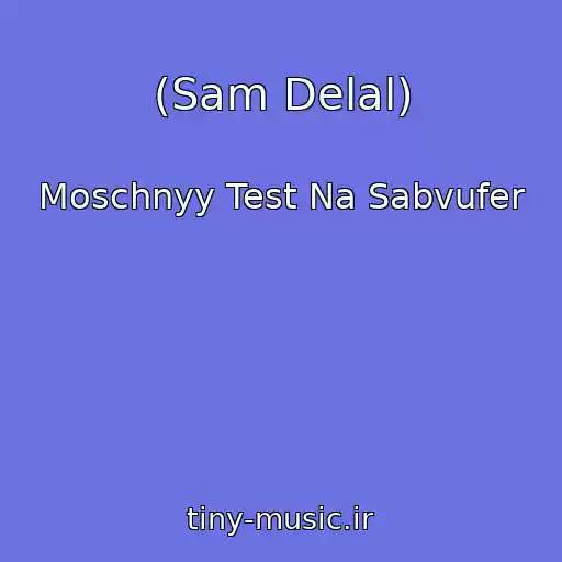 کاور آهنگ (Sam Delal) از Moschnyy Test Na Sabvufer