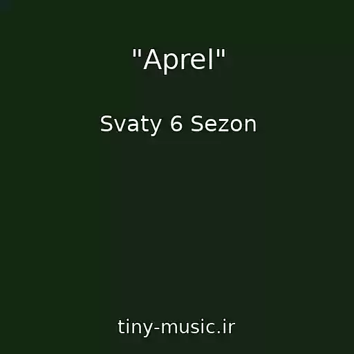 کاور آهنگ "Aprel" از Svaty 6 Sezon