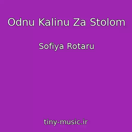 کاور آهنگ Odnu Kalinu Za Stolom از Sofіya Rotaru