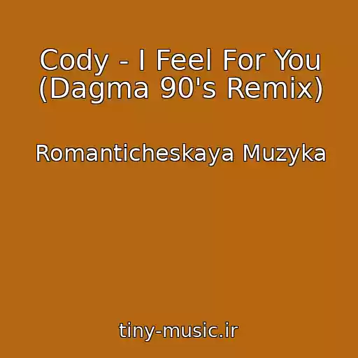 کاور آهنگ Cody - I Feel For You (Dagma 90's Remix) از Romanticheskaya Muzyka