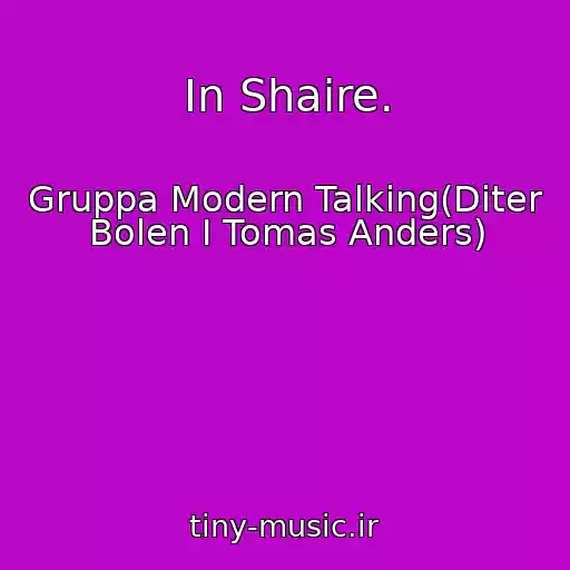 کاور آهنگ In Shaire. از Gruppa Modern Talking(Diter Bolen I Tomas Anders)