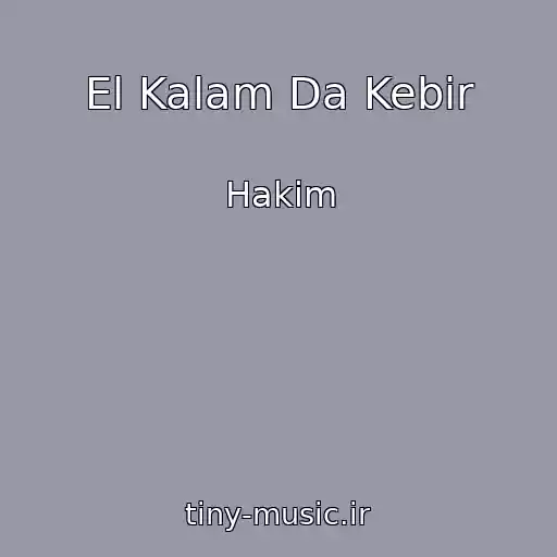کاور آهنگ El Kalam Da Kebir از Hakim