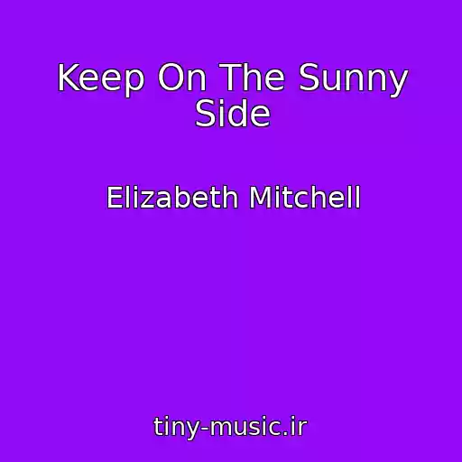 کاور آهنگ Keep On The Sunny Side از Elizabeth Mitchell