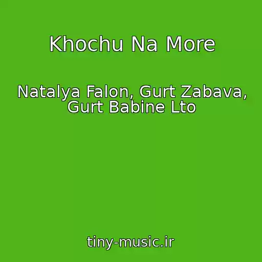 کاور آهنگ Khochu Na More از Natalya Falon, Gurt Zabava, Gurt Babine Lto