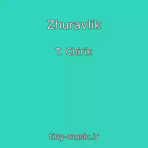 کاور آهنگ Zhuravlik از T. Chirik