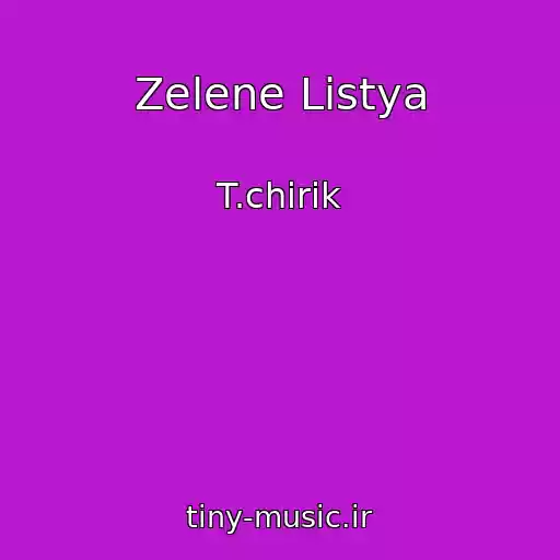کاور آهنگ Zelene Listya از T.chirik