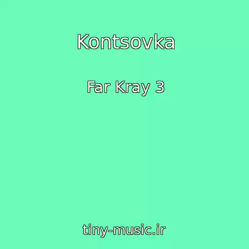 کاور آهنگ Kontsovka از Far Kray 3
