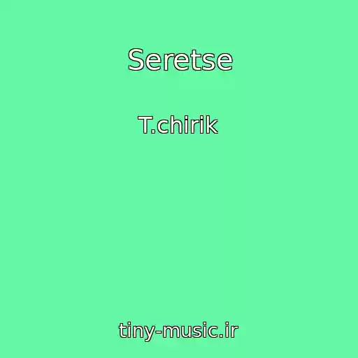 کاور آهنگ Seretse از T.chirik