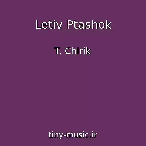کاور آهنگ Letіv Ptashok از T. Chirik