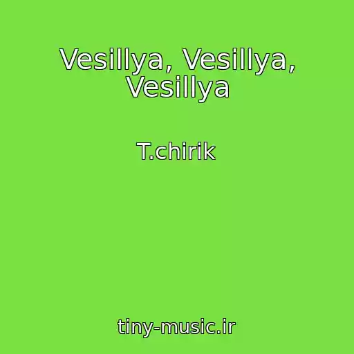 کاور آهنگ Vesіllya, Vesіllya, Vesіllya از T.chirik