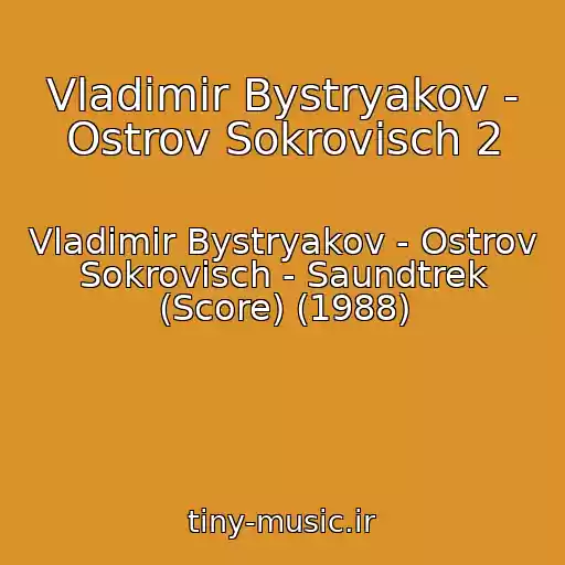 کاور آهنگ Vladimir Bystryakov - Ostrov Sokrovisch 2 از Vladimir Bystryakov - Ostrov Sokrovisch - Saundtrek (Score) (1988)