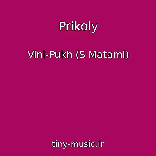 کاور آهنگ Prikoly از Vini-Pukh (S Matami)