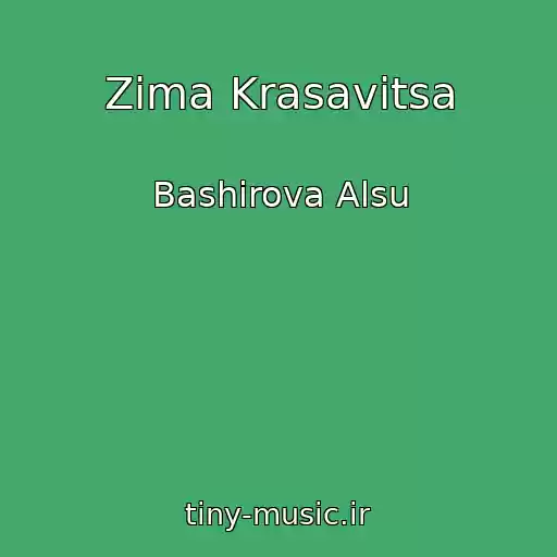 کاور آهنگ Zima Krasavitsa از Bashirova Alsu