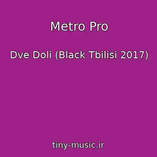 کاور آهنگ Metro Pro از Dve Doli (Black Tbilisi 2017)
