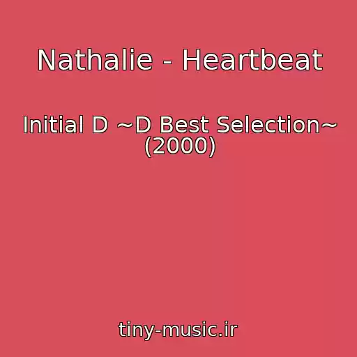 کاور آهنگ Nathalie - Heartbeat از Initial D ~D Best Selection~ (2000)
