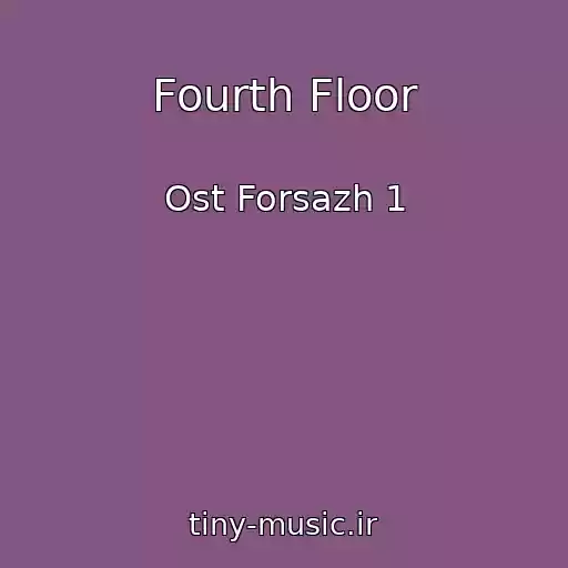 کاور آهنگ Fourth Floor از Ost Forsazh 1