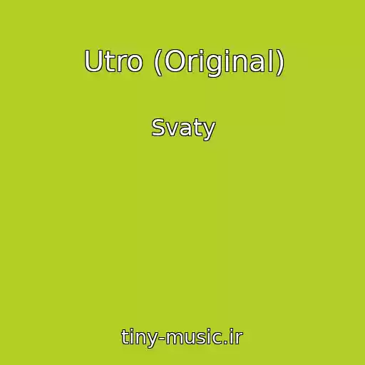کاور آهنگ Utro (Original) از Svaty