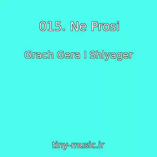 کاور آهنگ 015. Ne Prosi از Grach Gera I Shlyager
