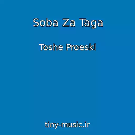 کاور آهنگ Soba Za Taga از Toshe Proeski