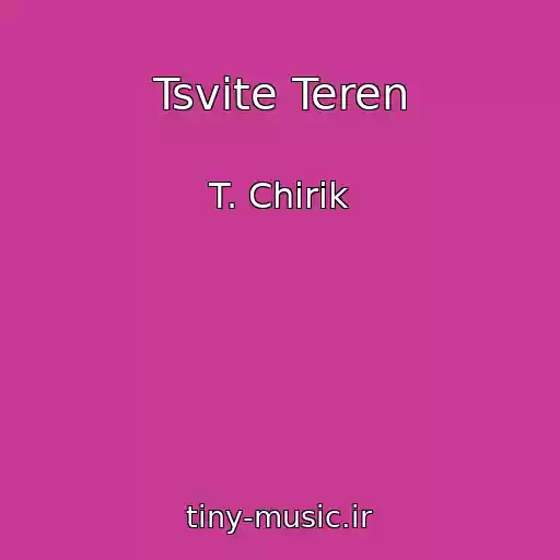 کاور آهنگ Tsvіte Teren از T. Chirik