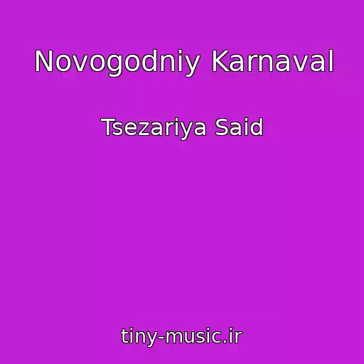 کاور آهنگ Novogodniy Karnaval از Tsezariya Said