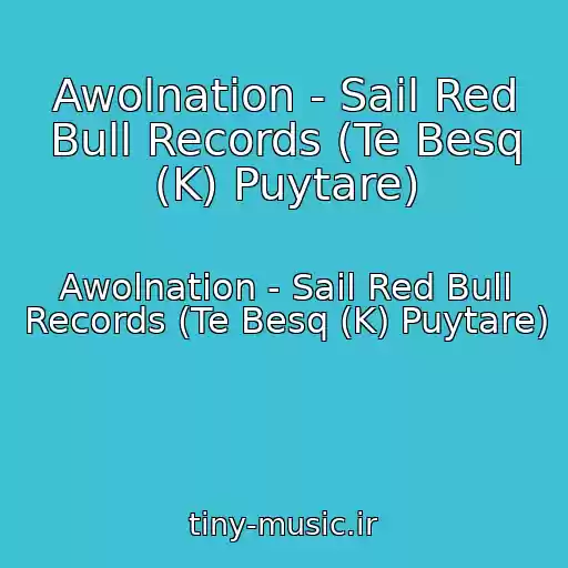 کاور آهنگ Awolnation - Sail Red Bull Records (Te Besq (K) Puytare) از Awolnation - Sail Red Bull Records (Te Besq (K) Puytare)