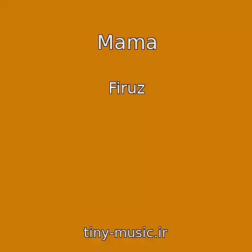 کاور آهنگ Mama از Firuz