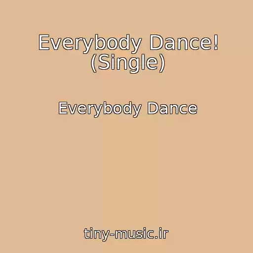 کاور آهنگ Everybody Dance! (Single) از Everybody Dance
