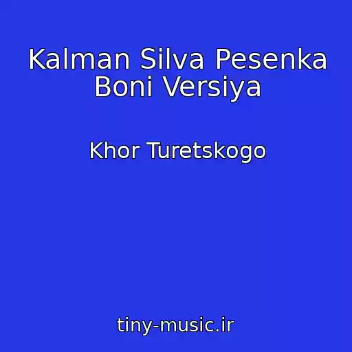 کاور آهنگ Kalman Silva Pesenka Boni Versiya از Khor Turetskogo
