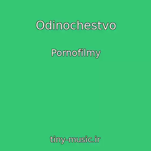 کاور آهنگ Odinochestvo از Pornofilmy