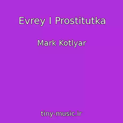 کاور آهنگ Evrey I Prostitutka از Mark Kotlyar