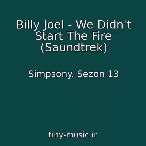 کاور آهنگ Billy Joel - We Didn't Start The Fire (Saundtrek) از Simpsony. Sezon 13