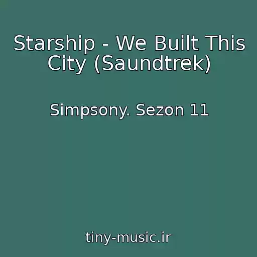 کاور آهنگ Starship - We Built This City (Saundtrek) از Simpsony. Sezon 11