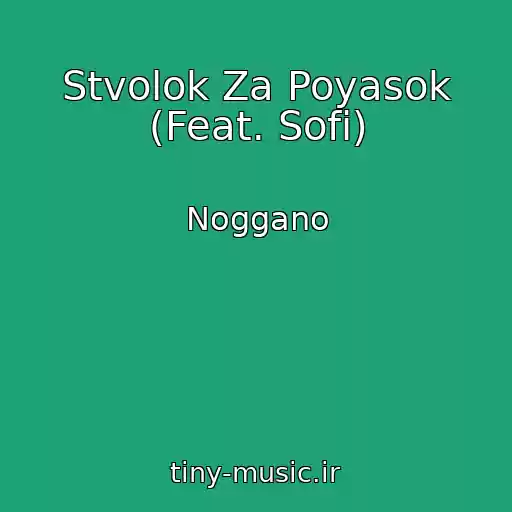 کاور آهنگ Stvolok Za Poyasok (Feat. Sofi) از Noggano