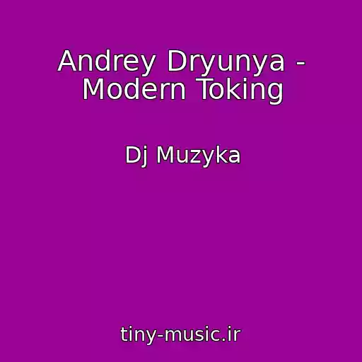 کاور آهنگ Andrey Dryunya - Modern Toking از Dj Muzyka