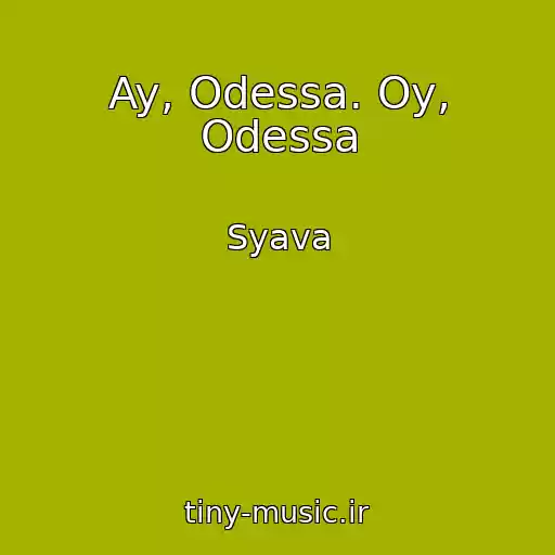کاور آهنگ Ay, Odessa. Oy, Odessa از Syava