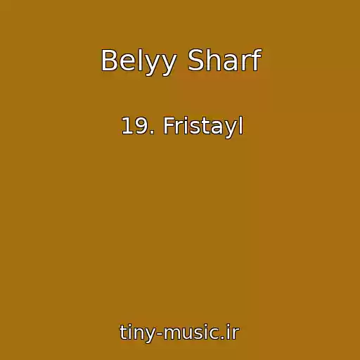 کاور آهنگ Belyy Sharf از 19. Fristayl