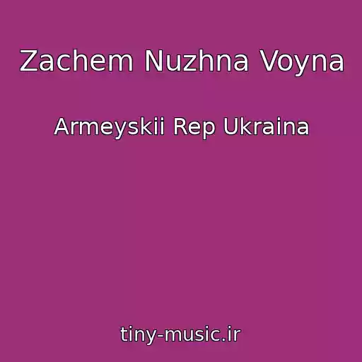 کاور آهنگ Zachem Nuzhna Voyna از Armeyskii Rep Ukraina