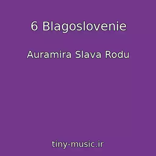 کاور آهنگ 6 Blagoslovenie از Auramira Slava Rodu