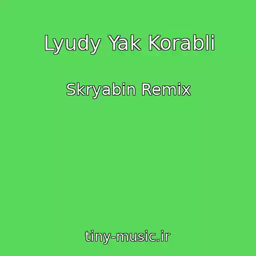 کاور آهنگ Lyudy Yak Korabli از Skryabin Remix
