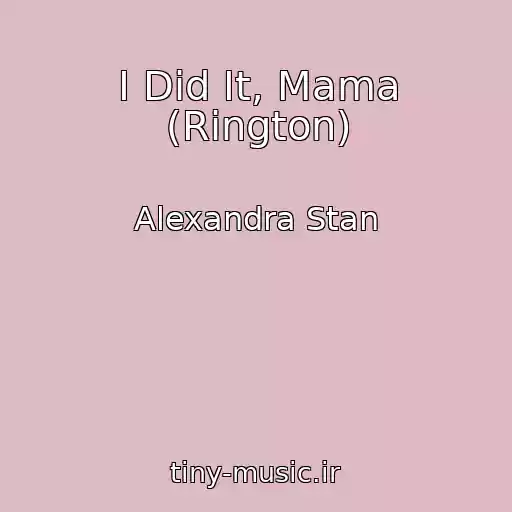 کاور آهنگ I Did It, Mama (Rington) از Alexandra Stan