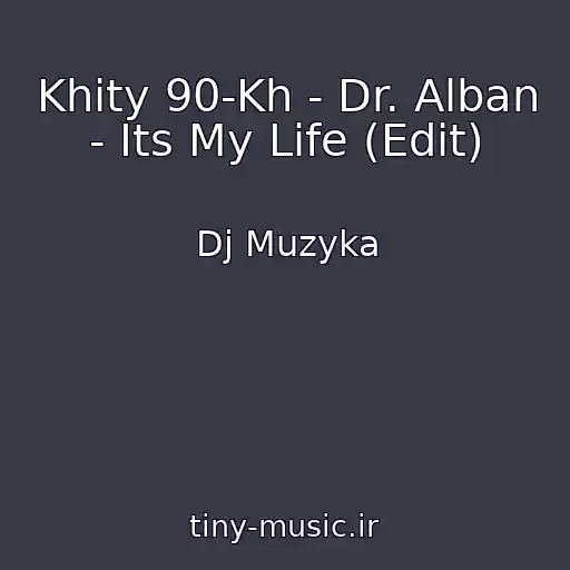 کاور آهنگ Khity 90-Kh - Dr. Alban - Its My Life (Edit) از Dj Muzyka