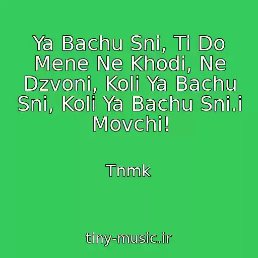 کاور آهنگ Ya Bachu Sni, Ti Do Mene Ne Khodi, Ne Dzvoni, Koli Ya Bachu Sni, Koli Ya Bachu Sni.i Movchi! از Tnmk