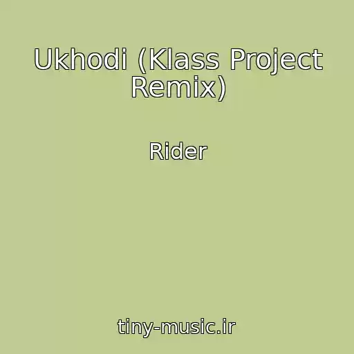کاور آهنگ Ukhodi (Klass Project Remix) از Rider