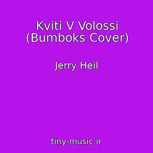 کاور آهنگ Kvіti V Volossі (Bumboks Cover) از Jerry Heil