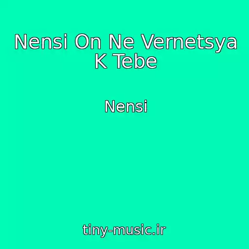 کاور آهنگ Nensi On Ne Vernetsya K Tebe از Nensi