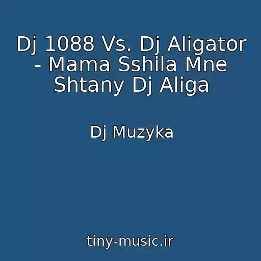 کاور آهنگ Dj 1088 Vs. Dj Aligator - Mama Sshila Mne Shtany Dj Aliga از Dj Muzyka